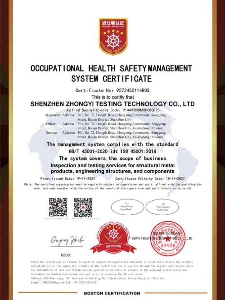贵阳欧卡德工业自动化科技有限公司